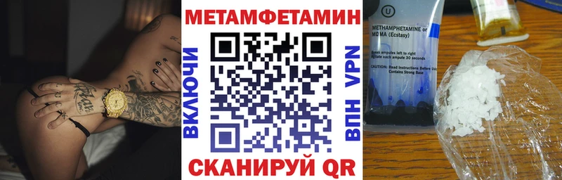 АМФ 97% Лениногорск
