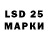Марки 25I-NBOMe 1,5мг matthew QQ