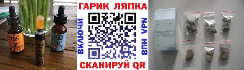 Canna-Cookies конопля  Лениногорск 