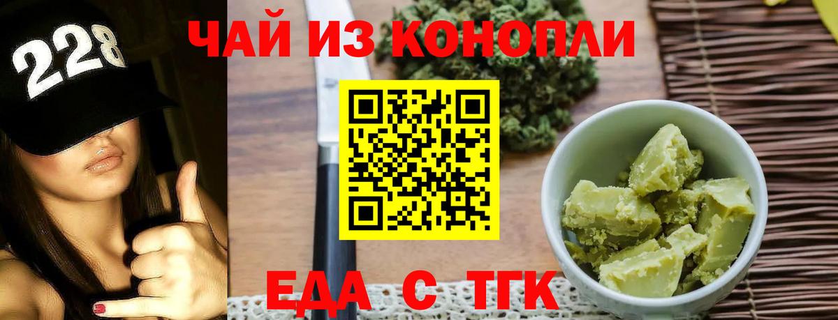 Экстази  ГАШ  COCAIN  Канабис  Вход с VPN  МЕФ  LSD-25  ГАШ  MDMA  Лениногорск  Мяу-Мяу 