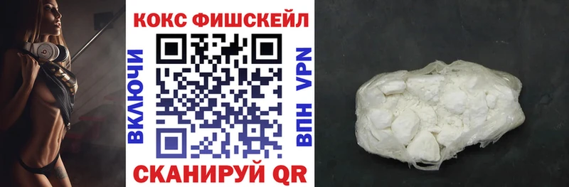 КОКАИН Эквадор Лениногорск