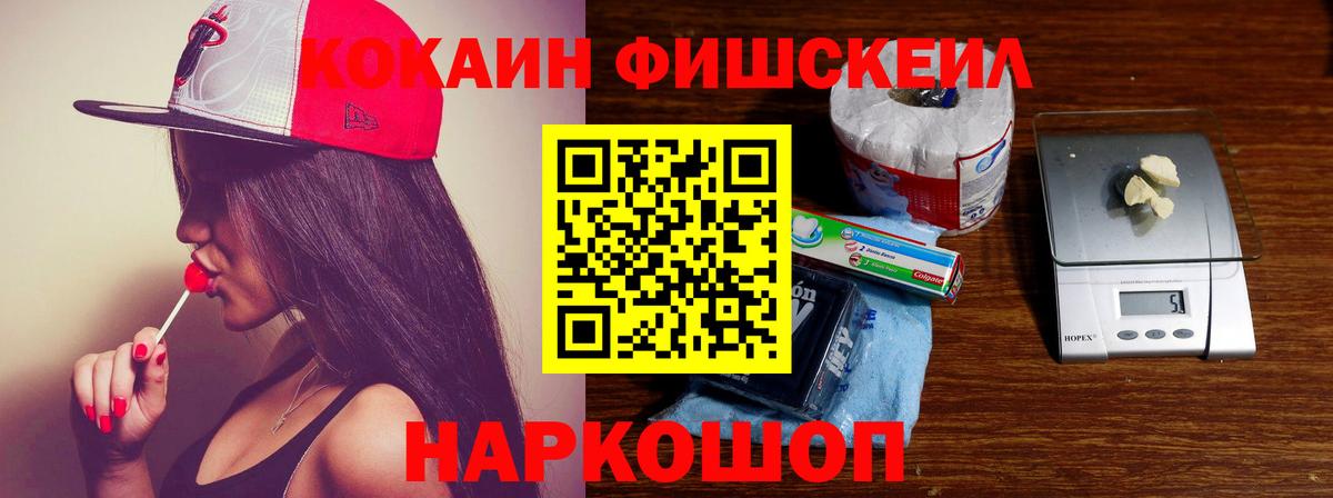 Cocaine Columbia Лениногорск
