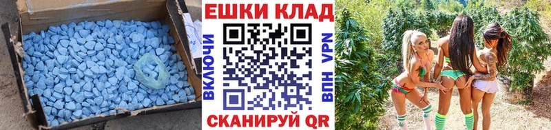 Экстази таблы гидра маркетплейс Лениногорск