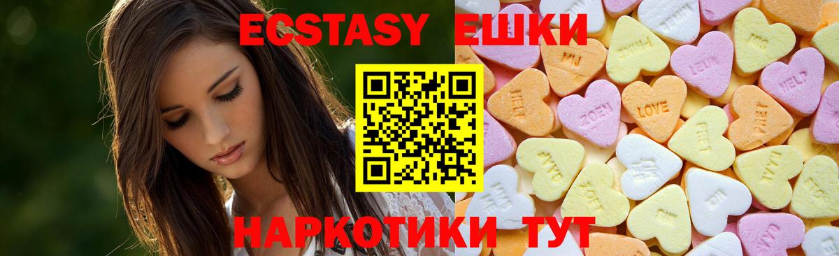Экстази Cube Лениногорск