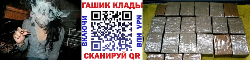 Гашиш 40% ТГК  купить  цена  mega как зайти  Лениногорск 