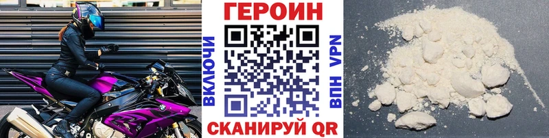 Героин гречка  наркота  Лениногорск 