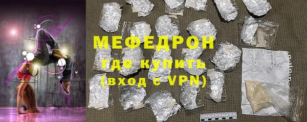 трава Нея