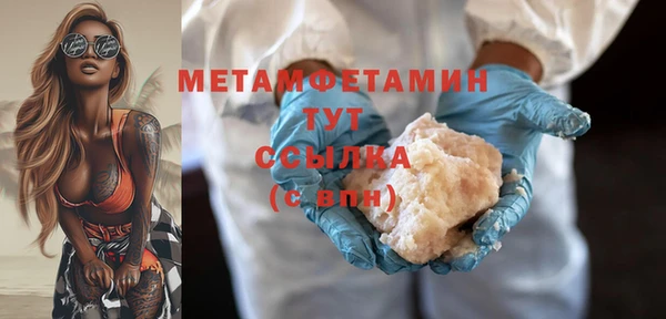 мет Нефтекумск