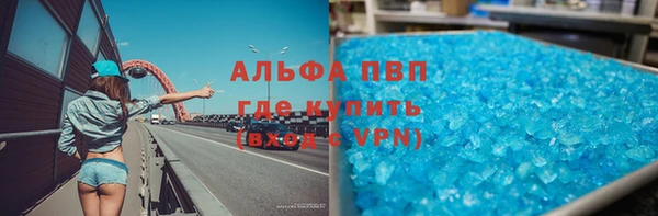 мет Нефтекумск