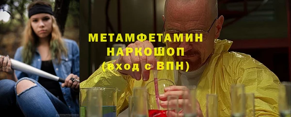 трава Нея