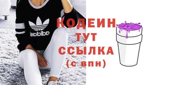 мет Нефтекумск
