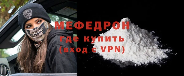 мет Нефтекумск