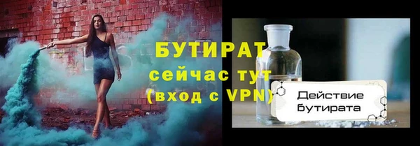 шишки Нефтегорск