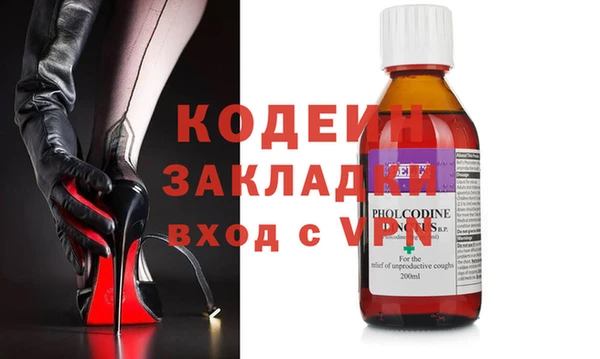 шишки Нефтегорск