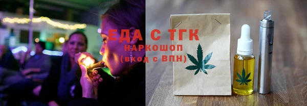 шишки Нефтегорск