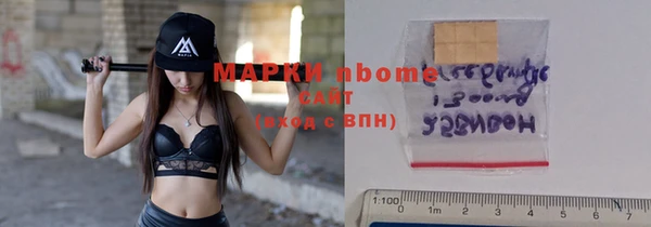 трава Нея