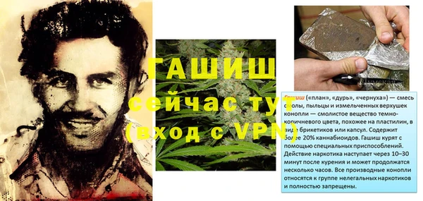 шишки Нефтегорск