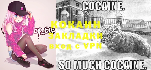 мет Нефтекумск