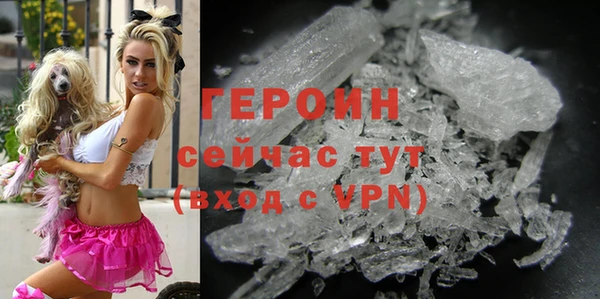 трава Нея