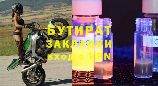 шишки Нефтегорск