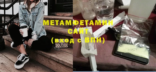 мет Нефтекумск