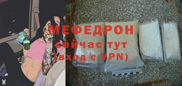 трава Нея