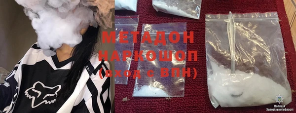 мет Нефтекумск