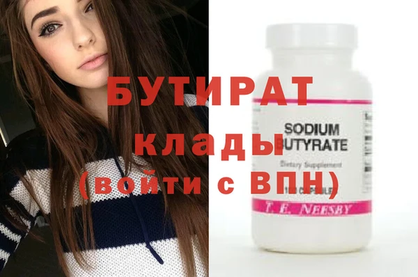 трава Нея