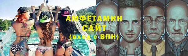 шишки Нефтегорск