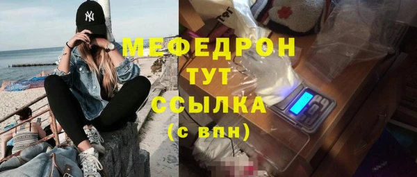 мет Нефтекумск