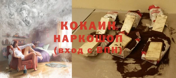 COCAINE Новодвинск