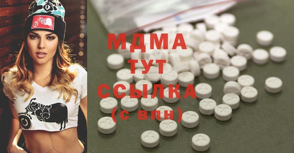 COCAINE Новодвинск