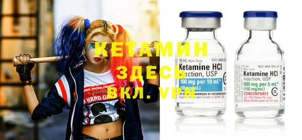 мет Нефтекумск