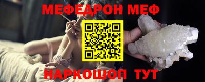 круглые Беслан