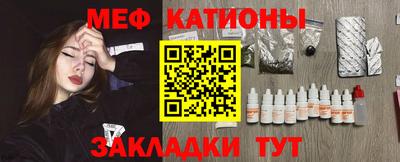 mdpv Бийск