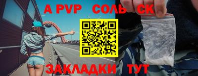 mdpv Бийск