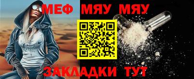 mdpv Бийск