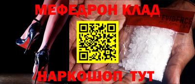 mdpv Бийск