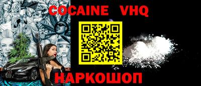 круглые Беслан