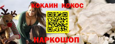 круглые Беслан