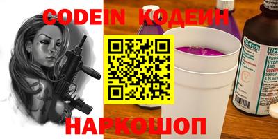 круглые Беслан
