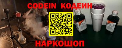 круглые Беслан