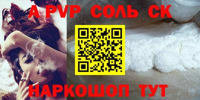 mdpv Бийск