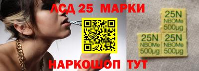 круглые Беслан