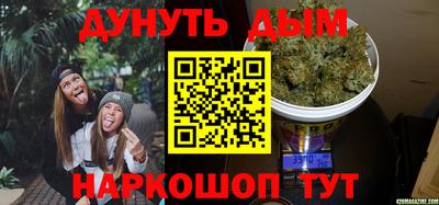 mdpv Бийск