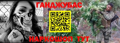 героин Абинск
