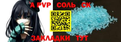 круглые Беслан