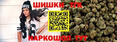 спайс Азнакаево