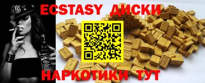 mdpv Бийск