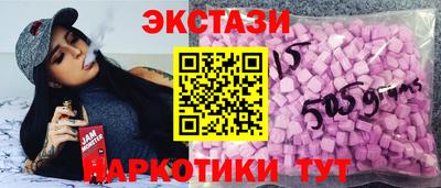 круглые Беслан